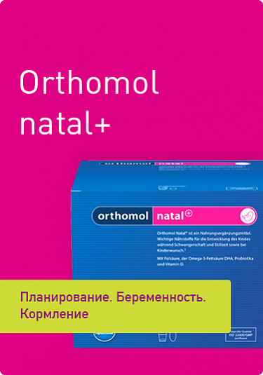 ortomol-mental-new